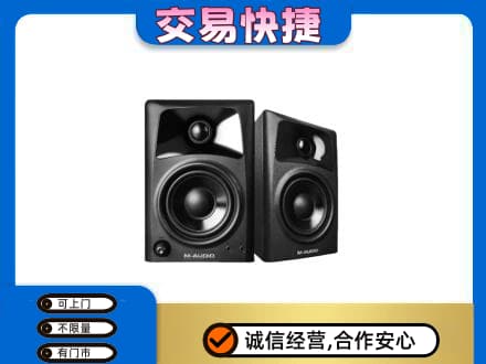 吉安永新县家电回收音响.jpg