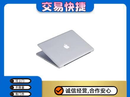 吉安永新县家电回收苹果电脑.jpg