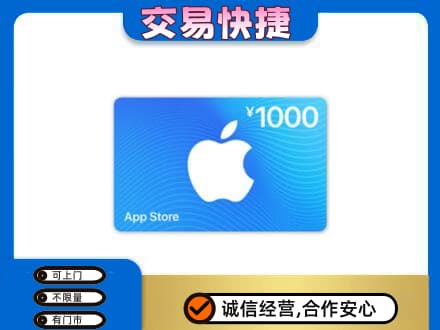吉安永新县购物卡回收苹果卡.jpg