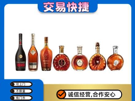 吉安永新县洋酒回收.jpg