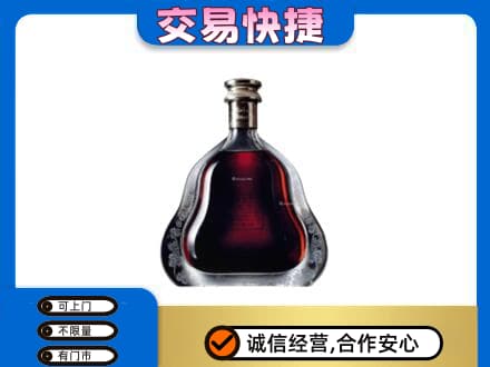 吉安永新县洋酒回收轩尼诗李察空瓶.jpg