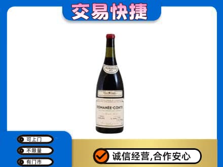 吉安永新县洋酒回收红酒.jpg