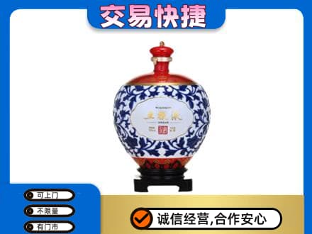 吉安永新县名酒回收五粮液5.jpg