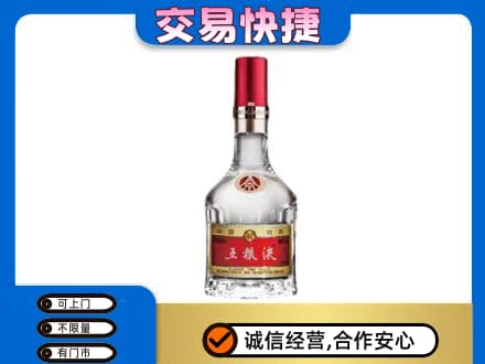 吉安永新县名酒回收五粮液8代.jpg