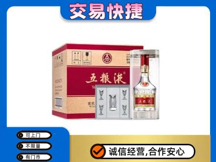 吉安永新县名酒回收五粮液原件.jpg