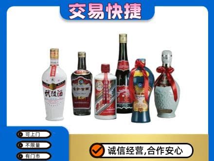 吉安永新县名酒回收武陵酒.jpg