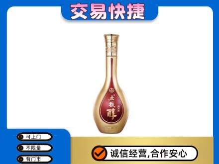 吉安永新县名酒回收五粮醇.jpg
