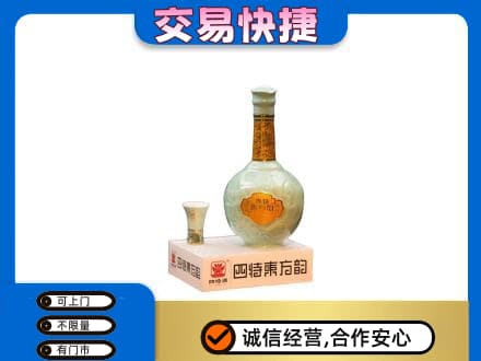 吉安永新县名酒回收四特酒.jpg