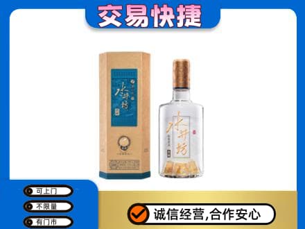 吉安永新县名酒回收水井坊酒.jpg
