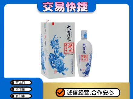 吉安永新县名酒回收老白干大青花.jpg
