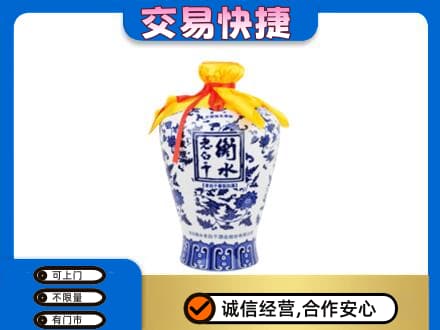 吉安永新县名酒回收老白干青花坛.jpg