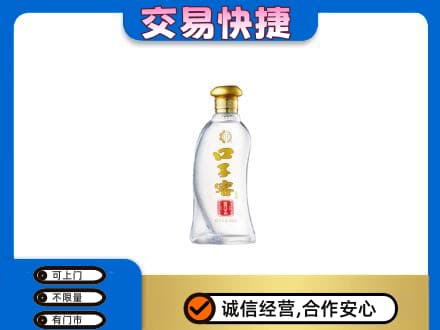 吉安永新县名酒回收口子窖.jpg