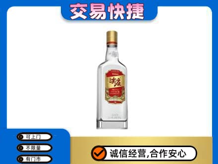 吉安永新县名酒回收尖庄.jpg