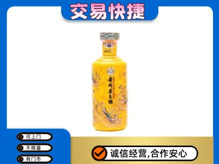 吉安永新县茅台回收散花飞天.jpg