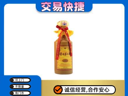 吉安永新县茅台回收15年份.jpg